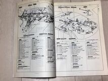 ★★★スカイラインクーペ　CV35　CPV35　サービスマニュアル　配線図集/追補版2　05.11★★★_画像2