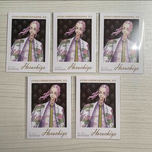 横浜原画展 特典 三途