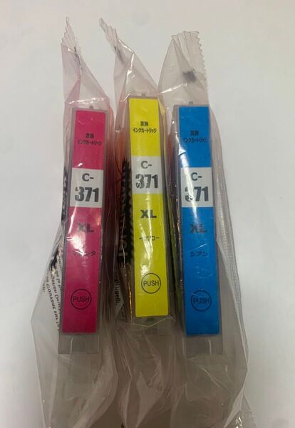 C-371 XL インクカートリッジ 3色セット互換インク