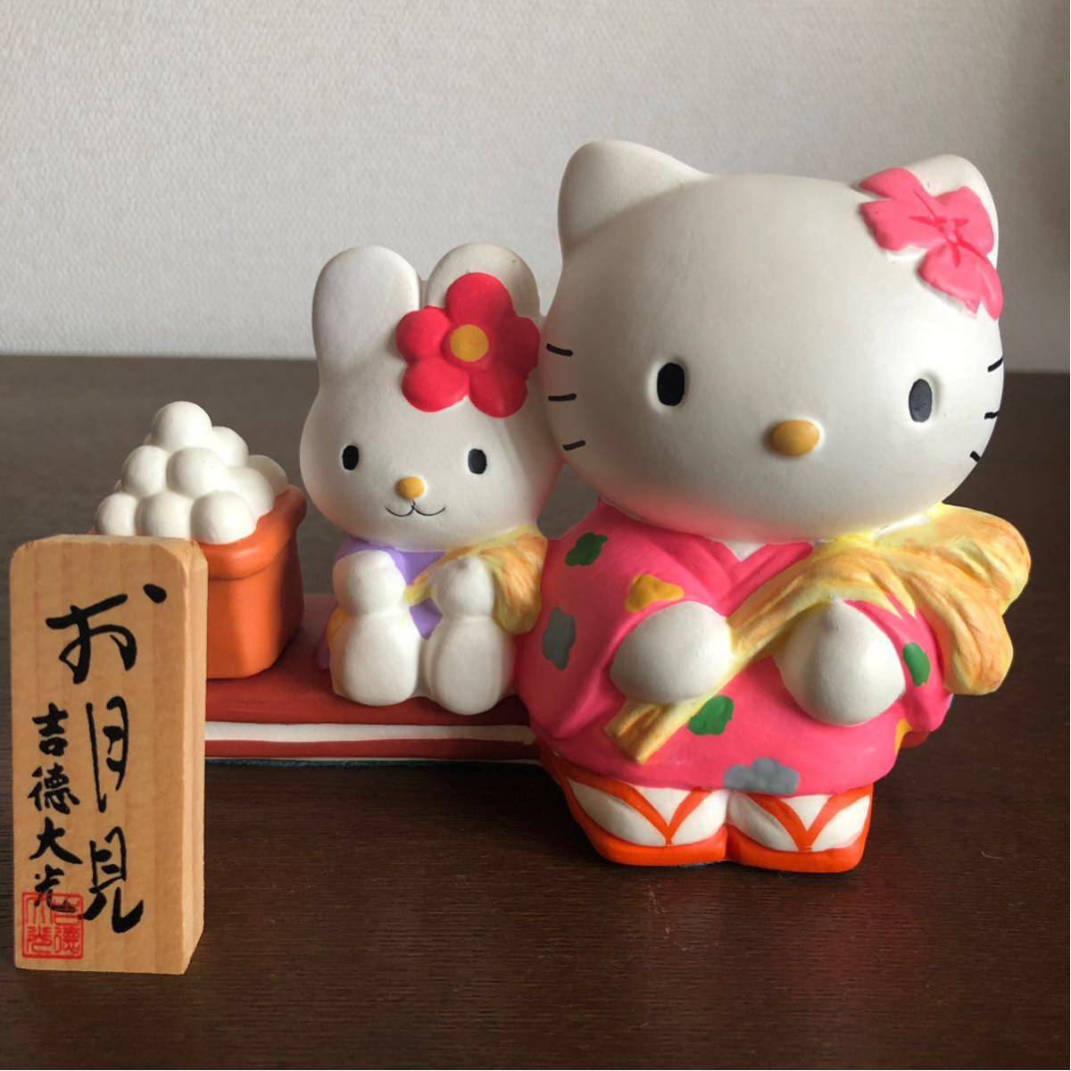 2025年最新】Yahoo!オークション -吉徳 キティの中古品・新品 2025年最新】Yahoo!オークション -吉徳 キティの中古品・新品