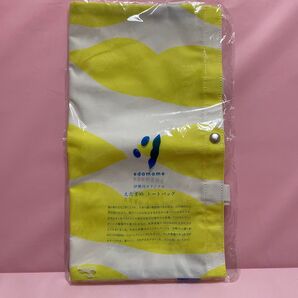 伊勢丹 ノベルティ えだまめ トートバッグ