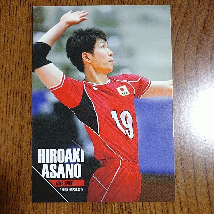 代購代標第一品牌-樂淘letao-浅野博亮全日本男子バレーボール龍神