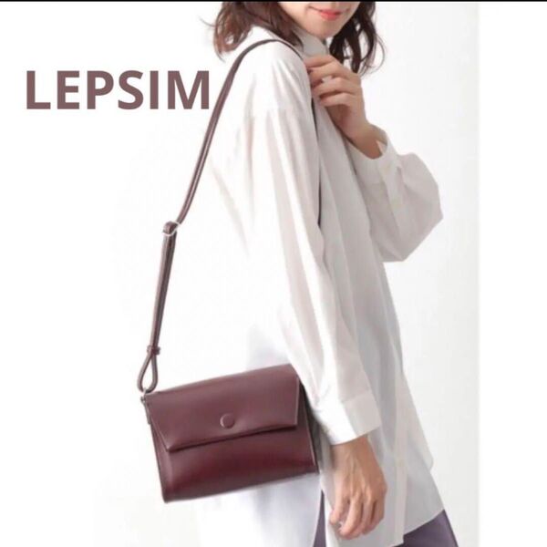 Lepsim レプシィム レザーミニ かぶせショルダーバッグ フェイクレザー