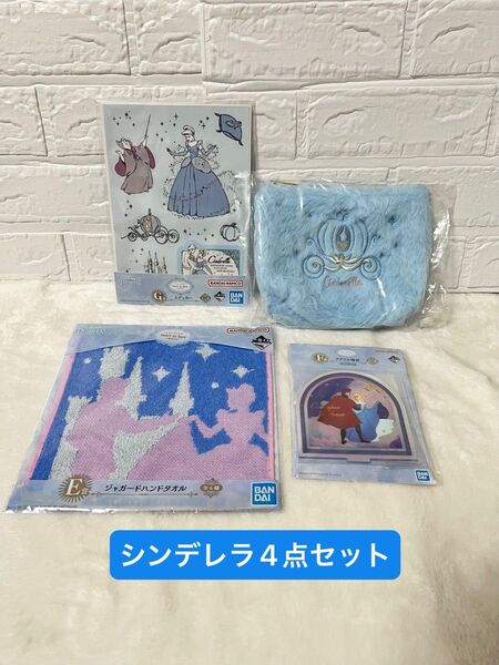 【未開封】 一番くじ ディズニープリンセス 【シンデレラ】ポーチ ステッカー アクリル雑貨 ジャガードハンドタオル