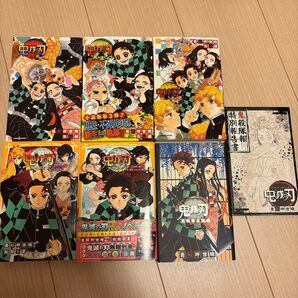 鬼滅の刃 小説セット