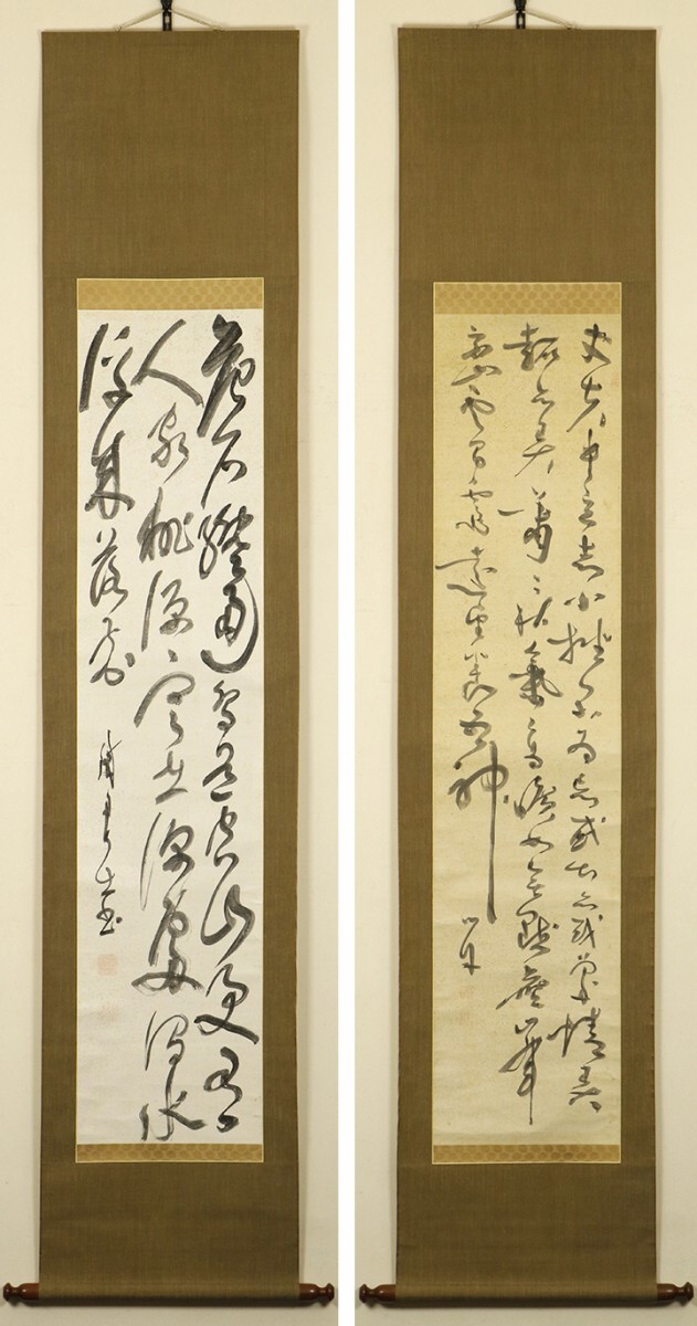 2025年最新】Yahoo!オークション -勝海舟 書(掛軸)の中古品 2025年最新】Yahoo!オークション -勝海舟 書(掛軸)の中古品