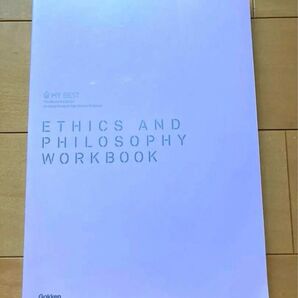 よくわかる倫理問題集ETHICS & PHILOSOPHY WORKBOOK