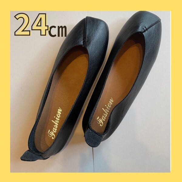 24.0cm ブラック 黒 フラットシューズ パンプス バブーシュ 2way