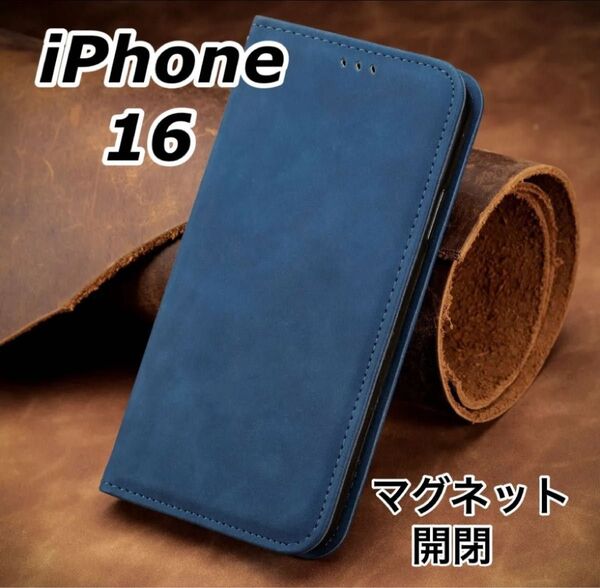 iPhone16手帳型スマホケース新品アイフォンレザー携帯カバー カード収納 スマホスタンド多機能携帯ケースマグネット開閉 青紺色