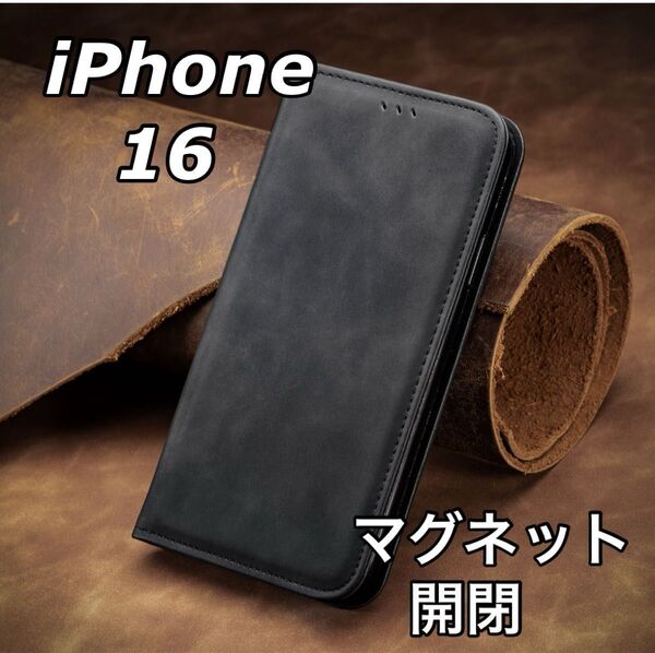 iPhone16手帳型スマホケース新品アイフォンレザー携帯カバーカード収納 スマホスタンド多機能携帯ケースマグネット開閉 黒 新品