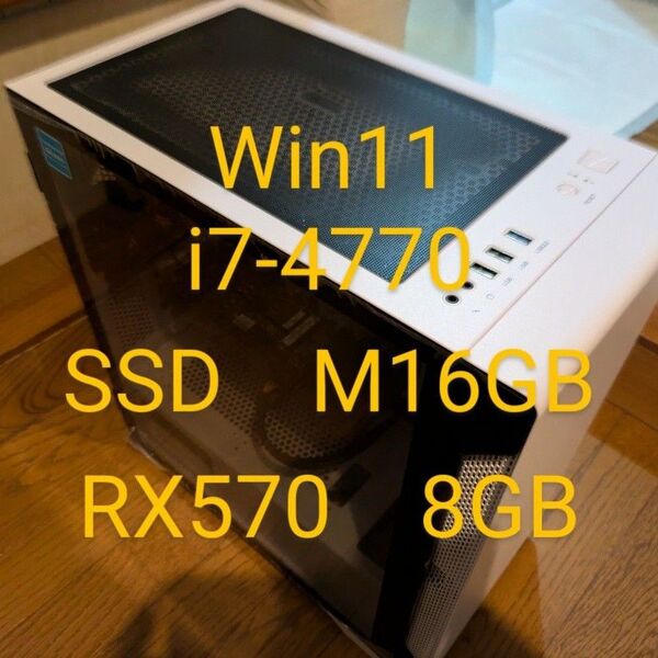 №106、外見新品、Win11-23H2、i7_4770、RX570、M16GB、SSD
