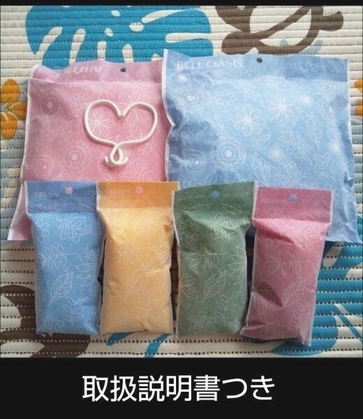 【新発売】テイジン ベルオアシス 除湿剤(大2個+スリム4個)※S字フック2個