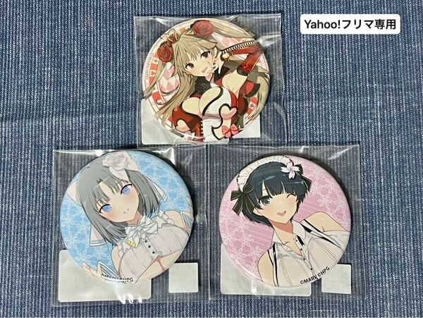 閃乱カグラ 爆乳ハイパーwebくじ 5パイ目 蓮華 6パイ目 雪泉 夜桜 缶バッジ3個セット
