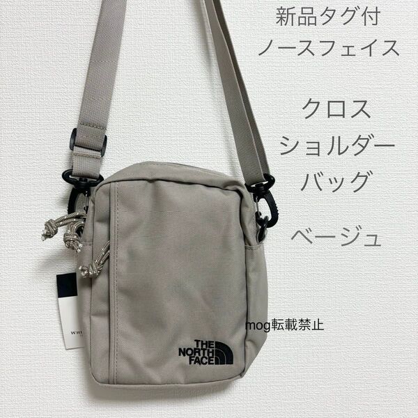 THE NORTH FACE 新品タグ付 ザノースフェイス【ベージュ】クロスショルダーバッグ