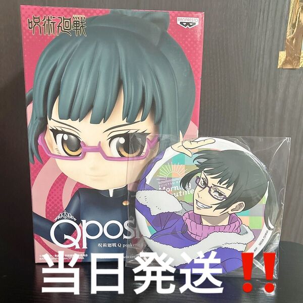 Qposket 呪術廻戦 禪院真希 フィギュア 缶バッジ