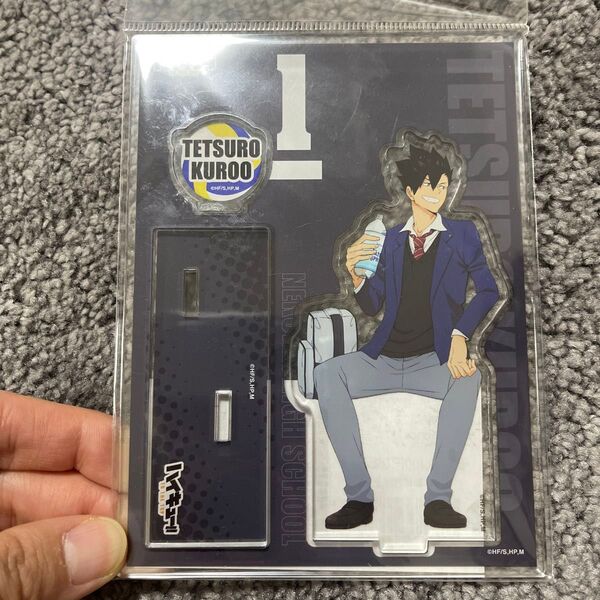 ハイキュー!! アクリルスタンド after school 黒尾