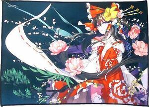 【送料無料】 ビッグ フェイス タオル 29×41cm 東方Project 東方プロジェクト 東方 博麗 霊夢