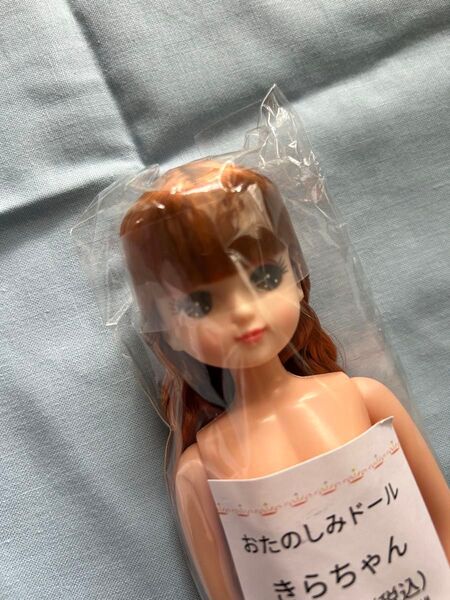 おたのしみドール きらちゃん
