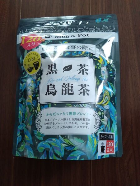 Mug & Pot 黒茶烏龍茶 1.5g X 120包 コストコ