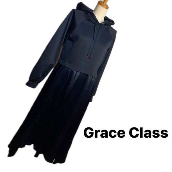 【Grace Class】グレースクラス/パーカー/ドッキングワンピース/36/黒/ロングワンピース