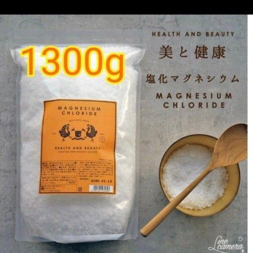 塩化マグネシウム 1300g 入浴剤