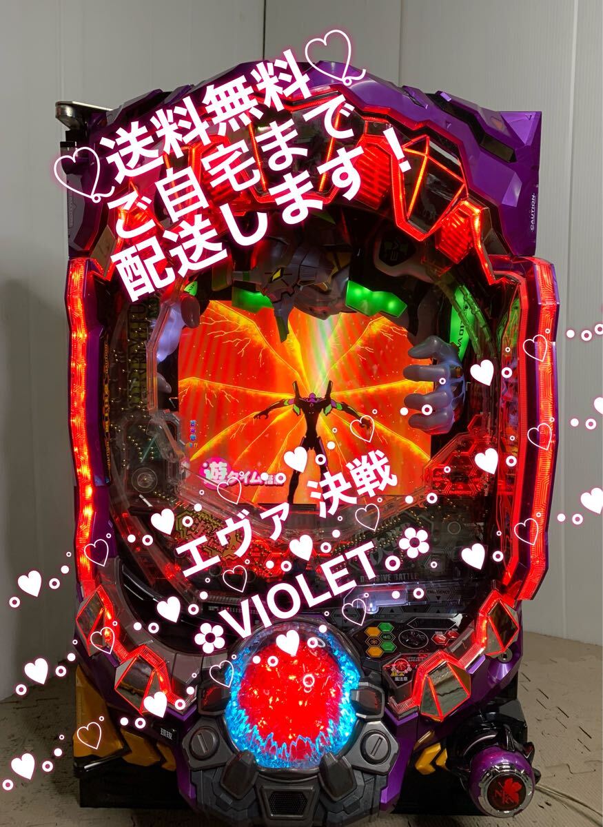 Yahoo!オークション -「(新世紀エヴァンゲリオン)」(パチンコ Yahoo!オークション -「(新世紀エヴァンゲリオン)」(パチンコ