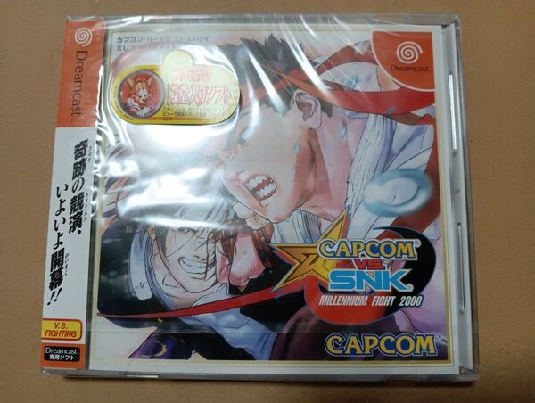 ●●●未開封 DC カプコン バーサス エス・エヌ・ケイ ミレニアムファイト2000 CAPCOM vs. SNK