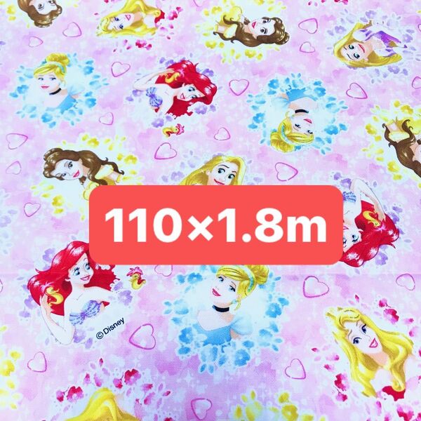 ディズニープリンセス オックス生地110×1.8m ハギレ 生地 キャラクター
