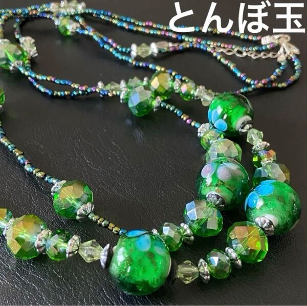 Vintage とんぼ玉 ガラス製 2連 ヴィンテージ ネックレス