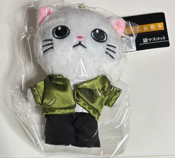 永瀬廉 真夜中乙女戦争 猫マスコット king&prince