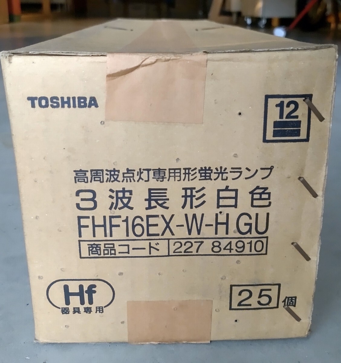 Yahoo!オークション -「品東芝」(蛍光灯、電球) (照明)の落札