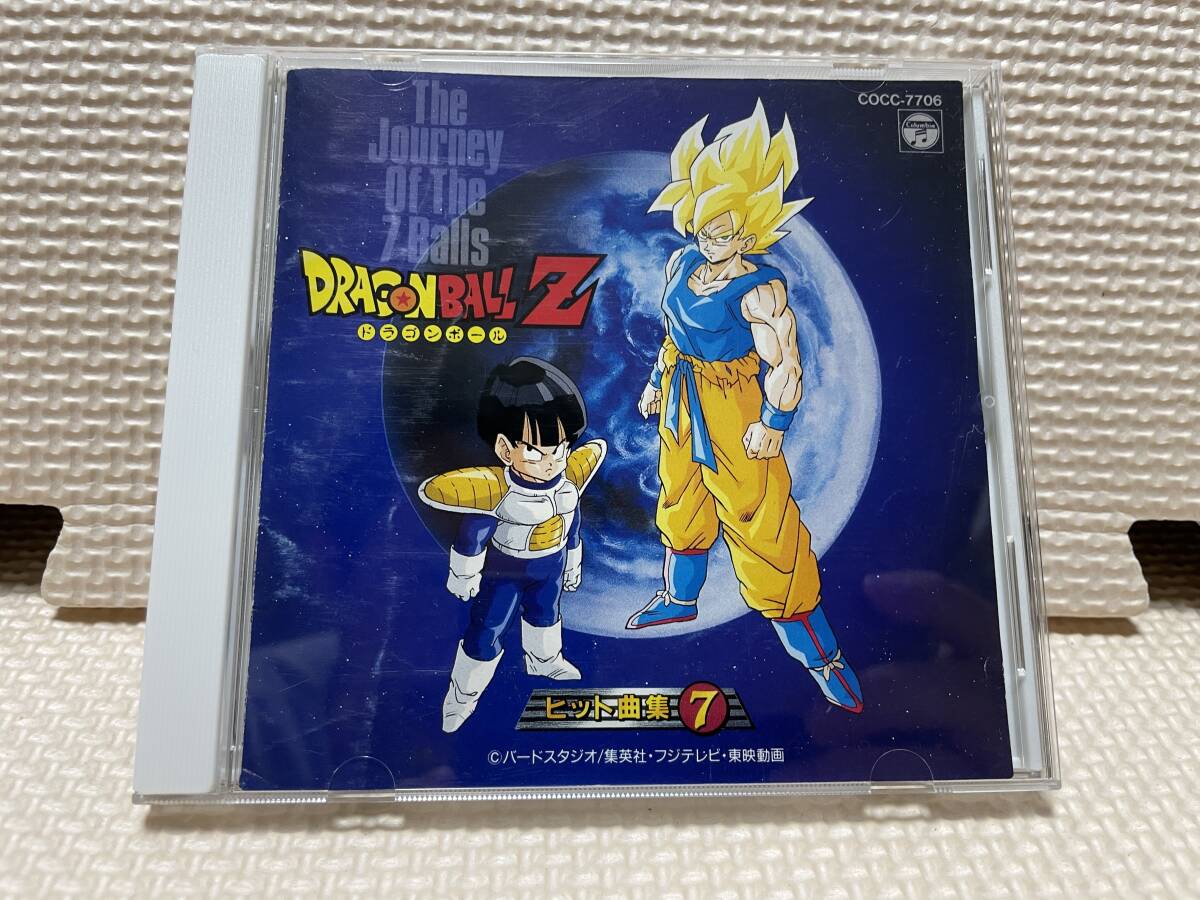2025年最新】Yahoo!オークション -ドラゴンボールz ヒット曲集の 2025年最新】Yahoo!オークション -ドラゴンボールz ヒット曲集の