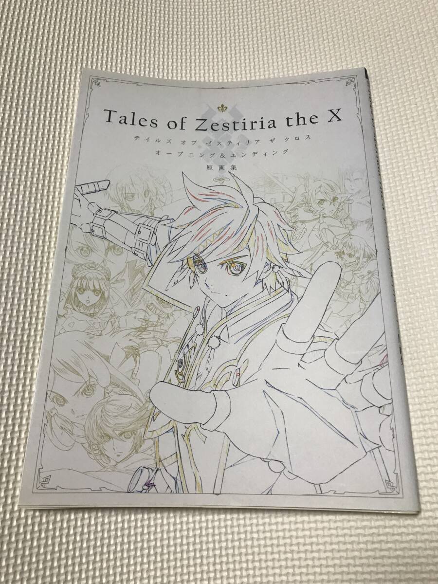 2025年最新】Yahoo!オークション -tales of zestiria the xの 2025年最新】Yahoo!オークション -tales of zestiria the xの