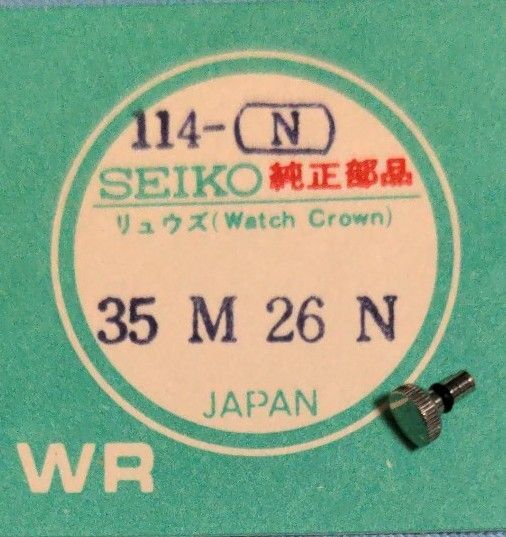 セイコー リューズ 35M26N