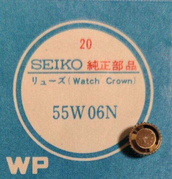 セイコー リューズ 55W06N