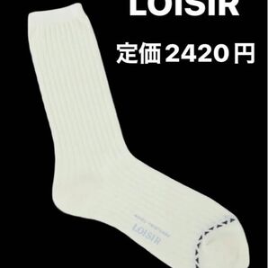 LOISIR ロワズィール 配色リブ風ソックス レディースソックス 靴下 ホワイト