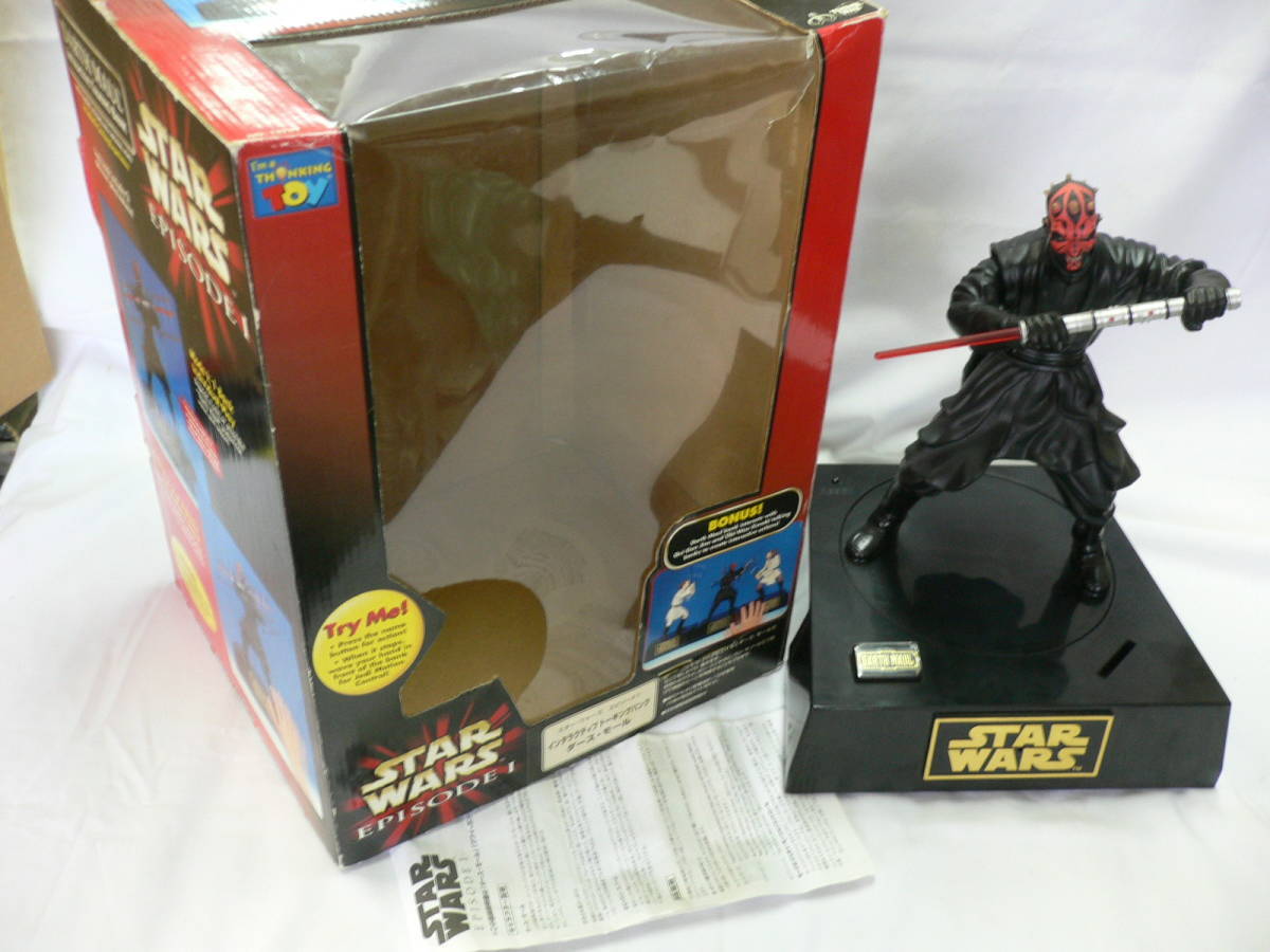2023年最新】ヤフオク! -ダースモール 貯金箱の中古品・新品・未使用品一覧