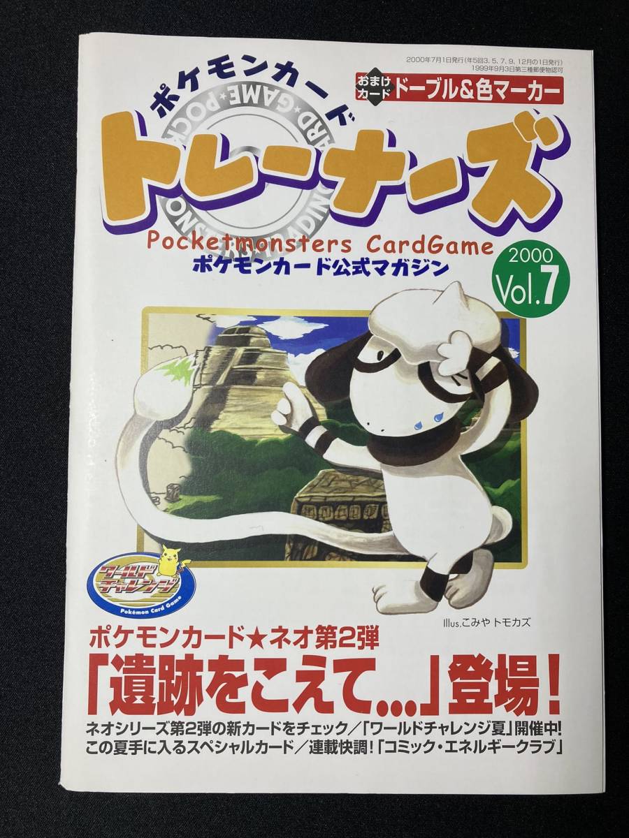 2025年最新】Yahoo!オークション -ポケモンカード ドーブル 2025年最新】Yahoo!オークション -ポケモンカード ドーブル
