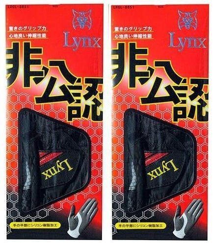 新品 LYNX シリコン加工 非公認グローブ 黒 S 2枚左手着用