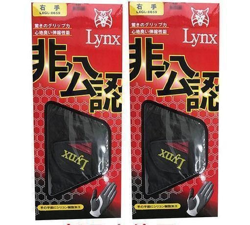 LYNX シリコン加工 非公認グローブ 黒 L 右手