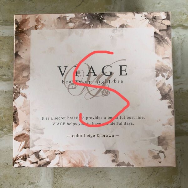 ベージュブラウン Sサイズ ヴィアージュ ナイトブラ VIAGE