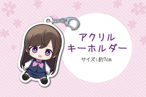 天城しの 受付ちゃん アクリルキーホルダー 新品未開封 CAMPFIRE クラファン クラウドファンディング