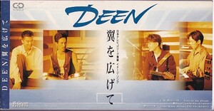 ◆8cmCDS◆DEEN/翼を広げて/コーラス,作詞:坂井泉水/2nd