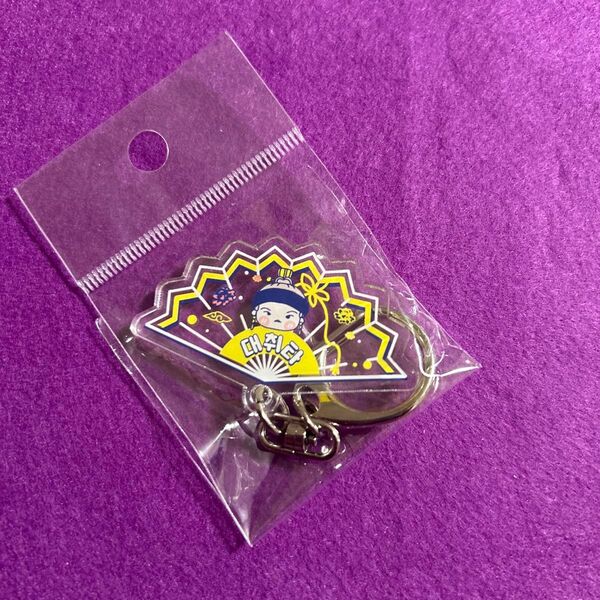BTS SUGA Agust D アクリルキーホルダー 新品未開封