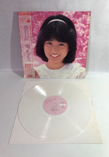 堀ちえみ LPレコード 夢日記