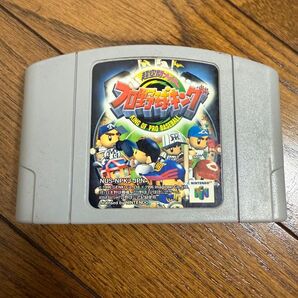 【中古品】 N64ソフト プロ野球キング1996年 動作確認済 ソフトのみ ニンテンドー
