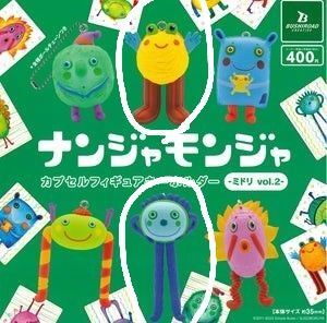 ナンジャモンジャ ガチャ