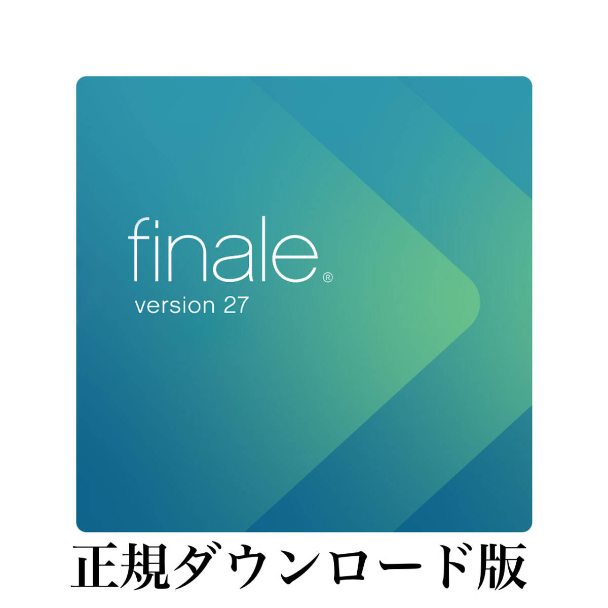 Yahoo!オークション -「finale」(Windows) (パッケージ版)の落札 Yahoo!オークション -「finale」(Windows) (パッケージ版)の落札