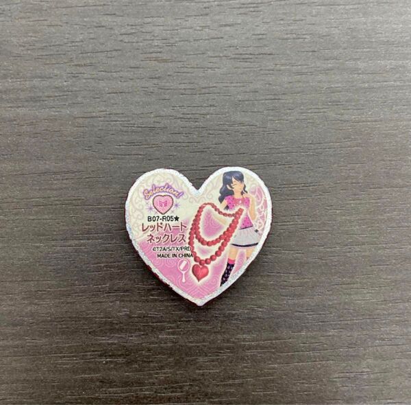 プリズムストーン プリティーリズム レッドハートネックレス 初期 レア みあ