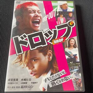 ドロップ スタンダード・エディション('08「ドロップ」製作委員会)